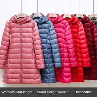 [Có Thể Tháo Rời hood] Áo Khoác Phao Nhẹ Dài Trung Bình Phong Cách Hàn Quốc Thời Trang Thu Đông 2023 Phiên Bản Mới Màu Trắng Mỏng Nhẹ Vừa Vặn iixn