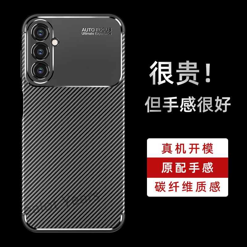Ôp Điện Thoại silicon Dẻo Họa Tiết Sợi carbon Cho samsung galaxy m34 a05 a05s m14 m53 m33 a54 a34 a24 a14 5g a23 a13 4g a14 5g sam m34