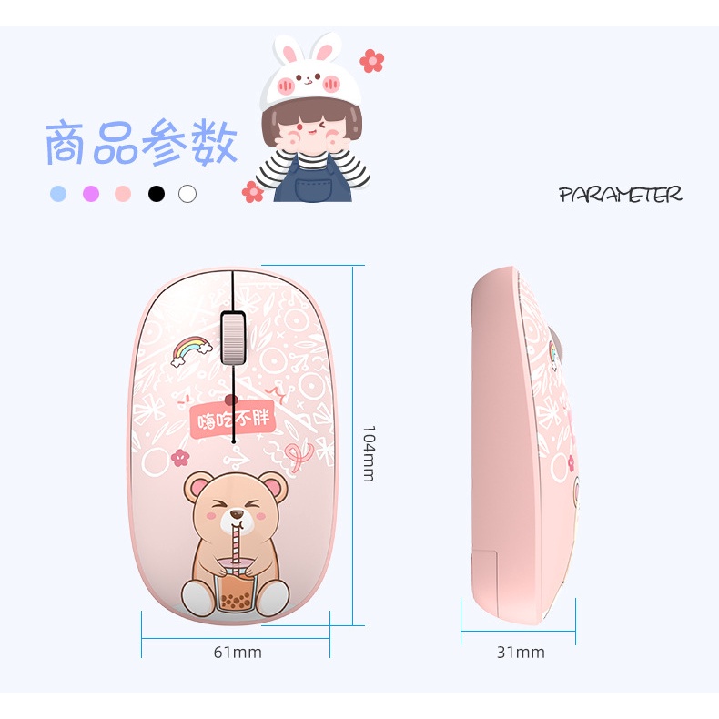 Chuột không dây Chạy Pin Không Dây Hình Hoạt Hình Màu Hồng Dễ Thương