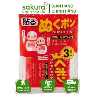 Miếng dán giữ nhiệt, giữ ấm cơ thể Kokubo Nhật Bản