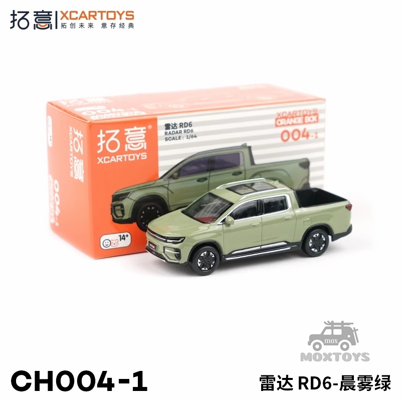Mô Hình Xe Hơi xcartoys rd6 Tỉ Lệ 1: 64