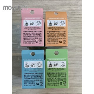 NÚM TY MOYUUM dành cho bé (Set 2 cái)