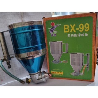 Bình phun sơn sần bx-99 beixu, phun gai/gấm