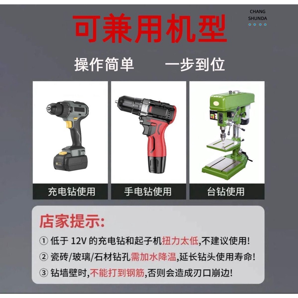 Mũi Khoan Hình Tam Giác Dùng Khoan Kính Gạch Men Đa Năng Siêu Cứng