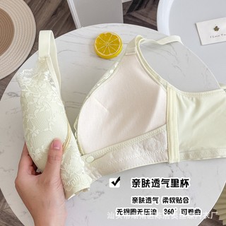 Áo Ngực Mở Cúp Trước Cho Con Bú
