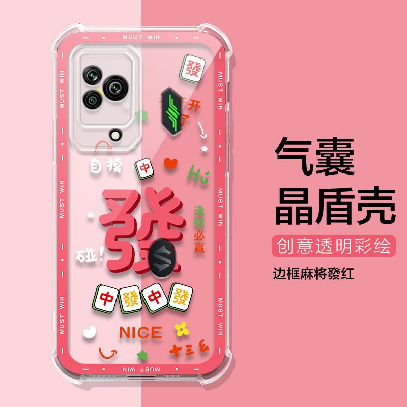 Ốp Điện Thoại Túi Khí Chống Sốc Hình Cá Mập Đen 5rs 5pro Cho xiaomi black shark 5