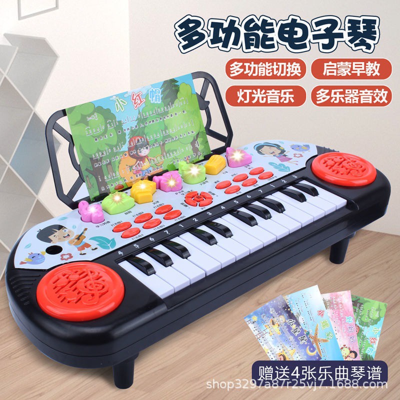 Piano Đồ Chơi Phát Nhạc Cho Bé 1-2 - 3-6 Tuổi