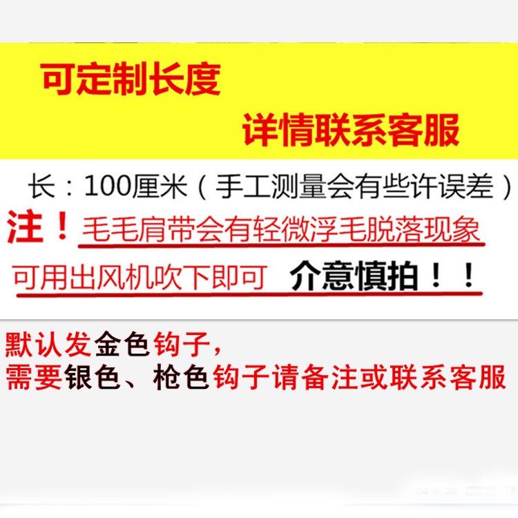 Túi Đeo Chéo Vai Giả Lông Thỏ Thời Trang Dành Cho Nữ