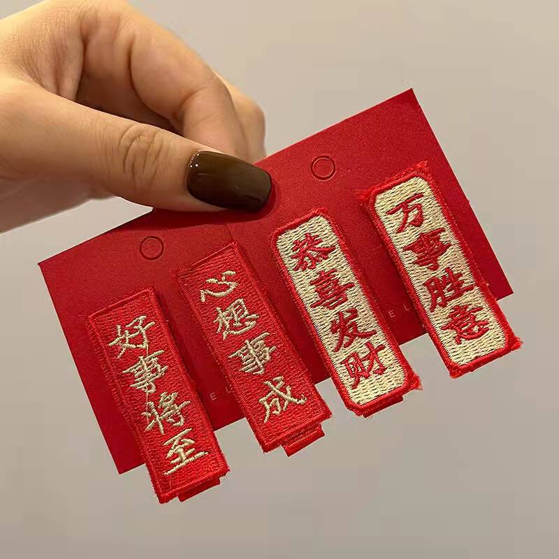 Kẹp Tóc Mái Đỏ Nổi Bật Phong Cách Năm Mới Trung Hoa An Toàn Cho Bé Gái