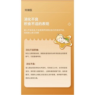Hàng Bán Chạy Nhất#源头厂家健脾山楂鸡内金贴胀气厌食肚脐保健贴儿童积食消食贴12. 15n