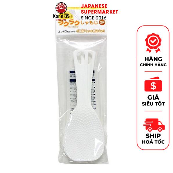 SET 2 MUỖNG XỚI CƠM ECHO NHẬT BẢN