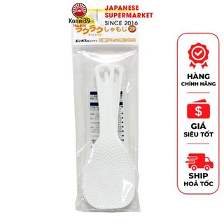 Set 2 muỗng xới cơm echo nhật bản