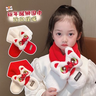 Set khăn choàng cổ và mũ hình sư tử thời trang trung hoa cho bé