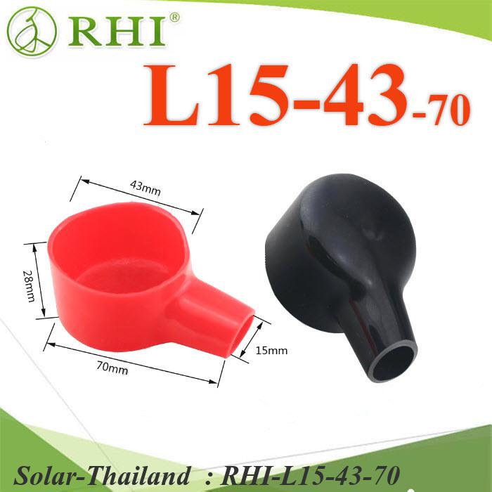 Vỏ đầu cuối pin tròn L15-43-70 Dây nguồn bên ngoài 15mm. Gói lên và đôi Mẫu đỏ-Đen RHI-L15-43-70