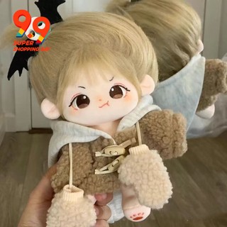 Búp bê nhồi bông 20cm xinh xắn