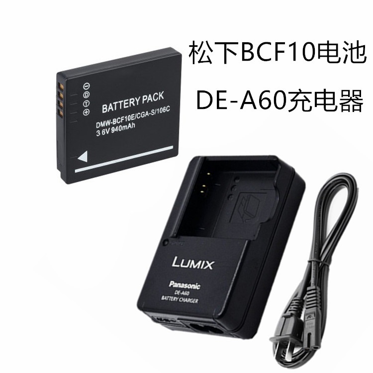 Phù Hợp Pin Máy Ảnh panasonic dmc-fx48 fx60 fx65 fx580 fp8 ft1gk bcf10