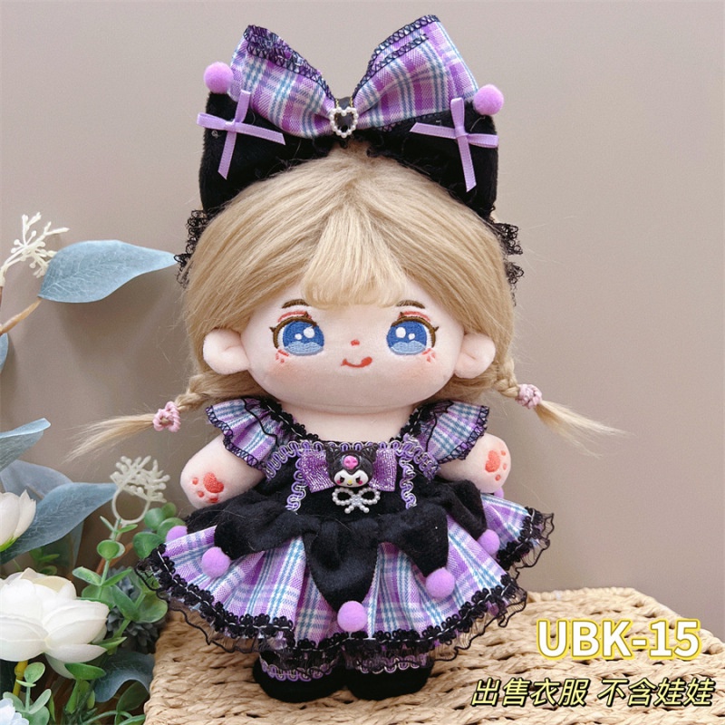 Mới Búp Bê Em Bé 20cm Mặc Đồ diy