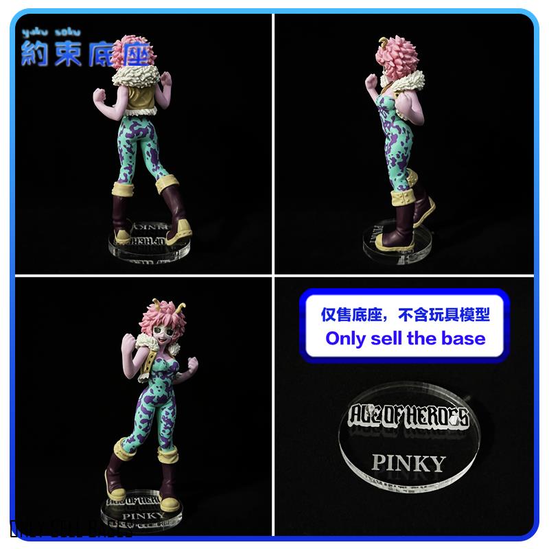 Acrylic Transparent Base Platform For My Hero Academia AOH CREATY CHARGEZUMA GRAPE JUICE PINKY