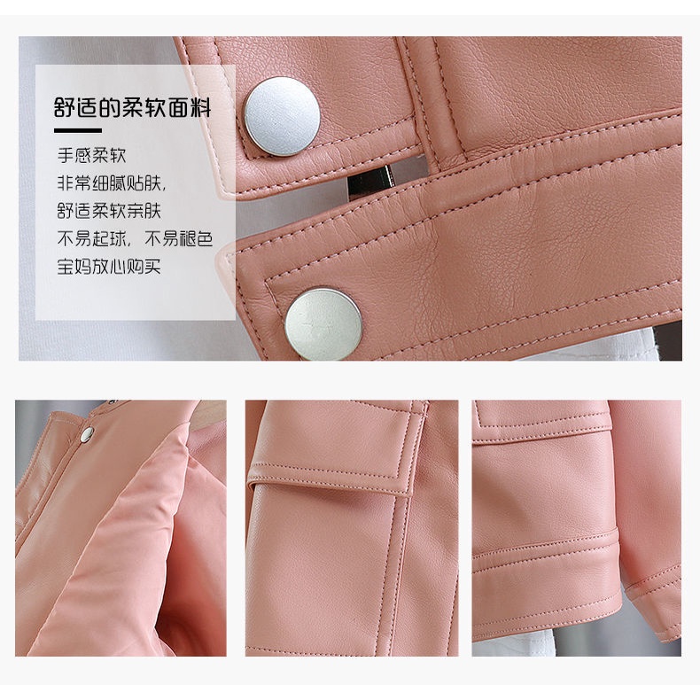 Áo Khoác Da Phong Cách Phương Tây Thời Trang Mùa Thu Cho Bé Gái