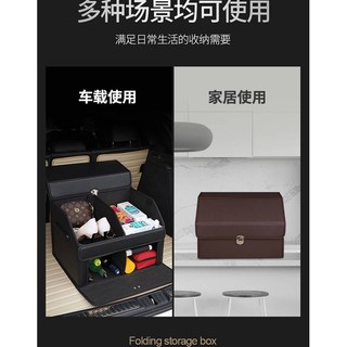 Car Folding Storage Box Multi-Functional Double-Layer Storage Box Trunk Sorting Box for Collection Double-Layer Car Storage Box glove compartment Car storage box