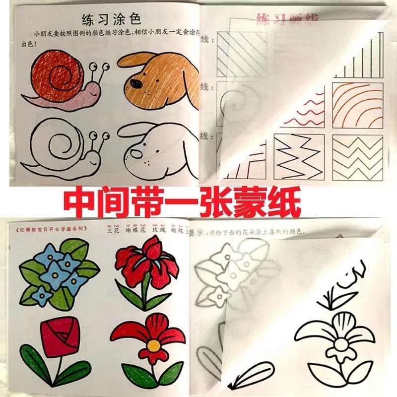 Sách Tô Màu Độc Đáo Cho Bé