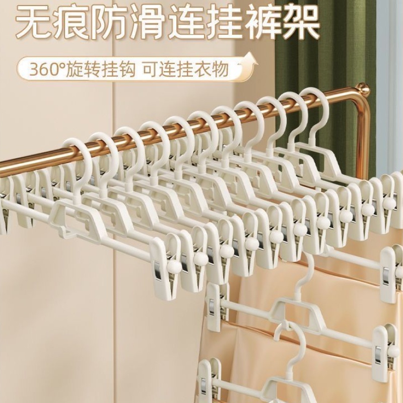 Móc Treo Phơi Quần Áo Chống Trượt Đa Năng Tiện Dụng