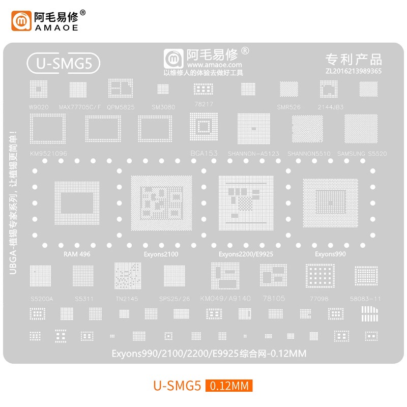Amoe Tấm Thiếc Hàn Chuyên Dụng Cho samsung exynos 2100 / 9610 / 850 / 8895 / bga153