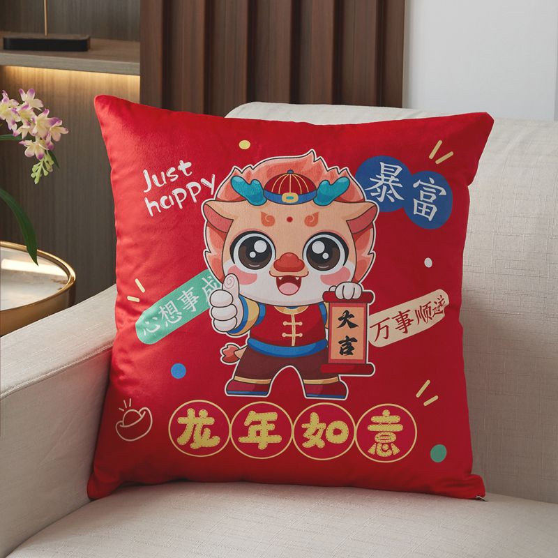Vỏ Gối Hình Rồng Năm 2024 Hai Mặt Màu Đỏ Phong Cách Trung Hoa