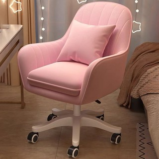 Zuoguan Ghế Xoay Tựa Lưng Ngồi Trang Điểm Phòng Ngủ Thoải Mái Cho Nữ