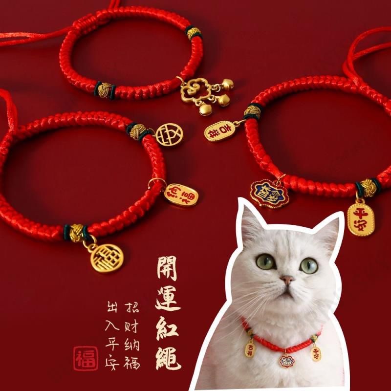 Mới Vòng Cổ Bện Dây Đỏ May Mắn Cho Thú Cưng