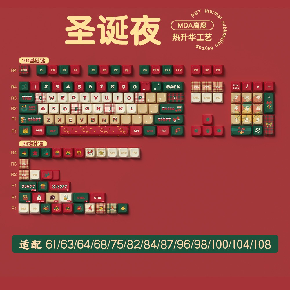 Christmas Eve Theme Keycaps Cherry/MDA Height Đêm Giáng Sinh Chủ Đề Keycaps Cherry/MDA Chiều Cao PBT Năm Mặt Thăng Hoa Bàn Phím Cơ Keycaps