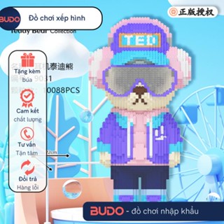 46CM Lắp ráp mô hình nanoblock Gấu Teddy Đeo Tai Nghe Tím Hồng cute Bearbrick Xian Zhi, xếp hình lắp ráp cỡ lớn