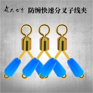 Khoá link mani buộc thẻo câu chống rối số 9_2 size.