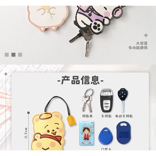 Cartoon Cute Open Key Case Electric Car Large Capacity Drawstring Universal Pull-out Key Case Trang trí xe hơi NV5P