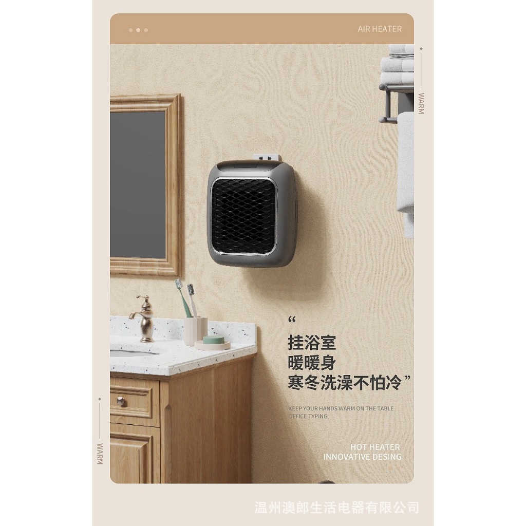 Máy Sưởi Mini treo Tường-Quạt sưởi mini có điều khiển từ xa gắn tường