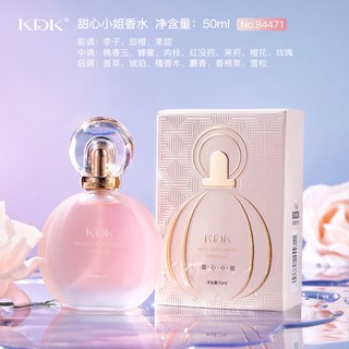 Nước hoa nữ phong cách ngọt ngào,nước hoa xịt thơm toàn thân kdk body mist 50ml,tiểu thư