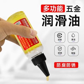 Dầu bôi trơn máy móc chống gỉ sét đa năng tiện dụng 60ml