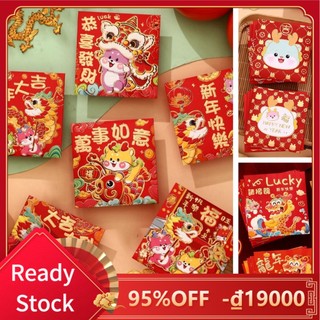 Set 6 bao lì xì đỏ hình bao lì xì năm mới 2024