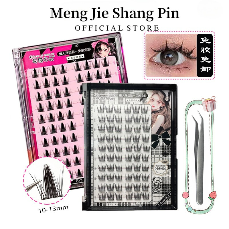 MengJieShangPin 10 Hàng Lông Mi giả tự dính không cần dùng keo thế hệ mới có thể tái sử dụng nhiều lần