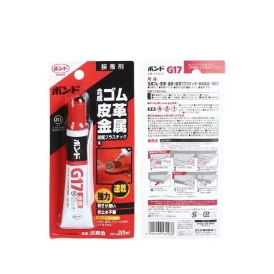 Keo dán siêu dính G17 (loại Nhật Bản)