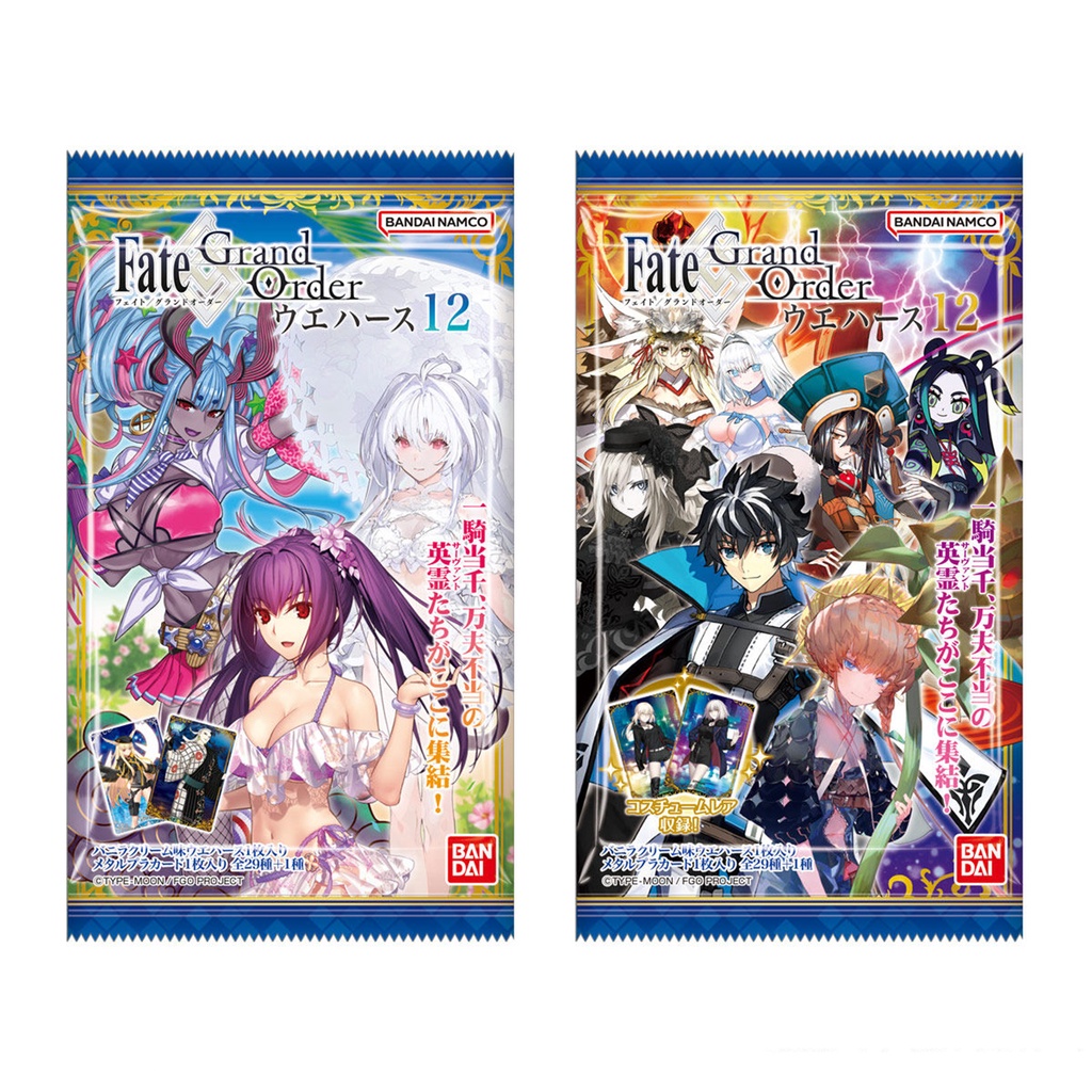 Pack thẻ nhân phẩm bánh xốp FATE Grand Order vol 12 chính hãng - Wafer card FGO