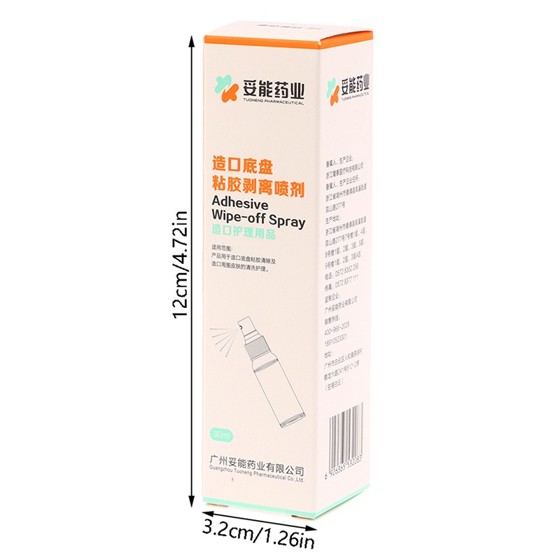 Ostomy Chai Xịt Loại Bỏ Keo Dán Chăm Sóc Sức Khỏe 30ml
