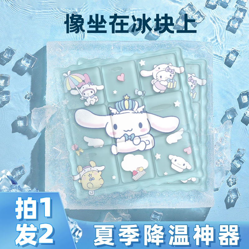 Đệm Làm Mát Lót Ghế Ngồi Văn Phòng / Phòng Học / Phòng Làm Mát yugui dog cxb