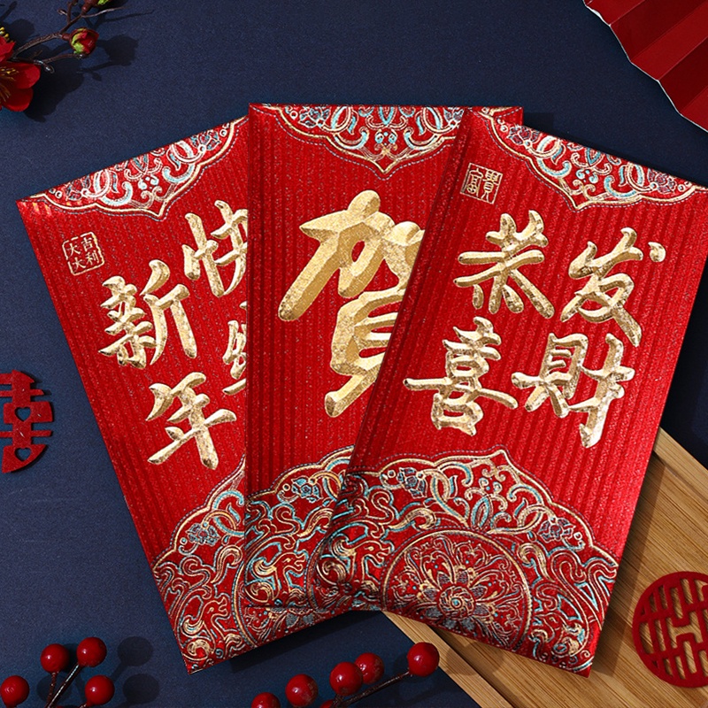 Bao Lì Xì Năm Mới 2024 Màu Đỏ May Mắn Phong Cách Trung Hoa