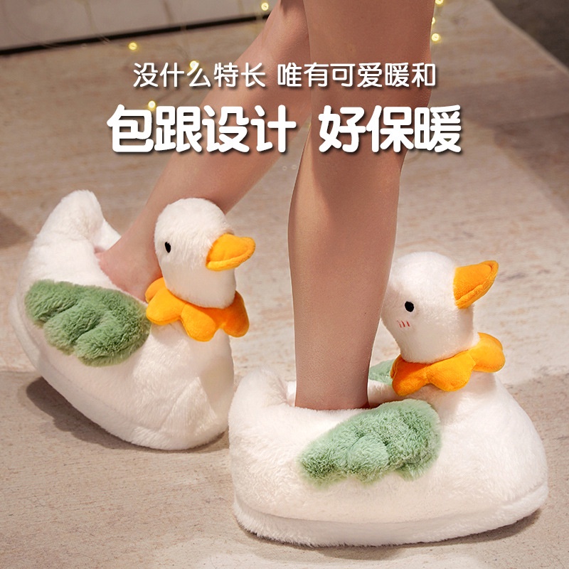 COFAZ Dép Bông Đi Trong Nhà Đế Mềm Chống Trượt Hình Chú Vịt Vàng Đáng Yêu