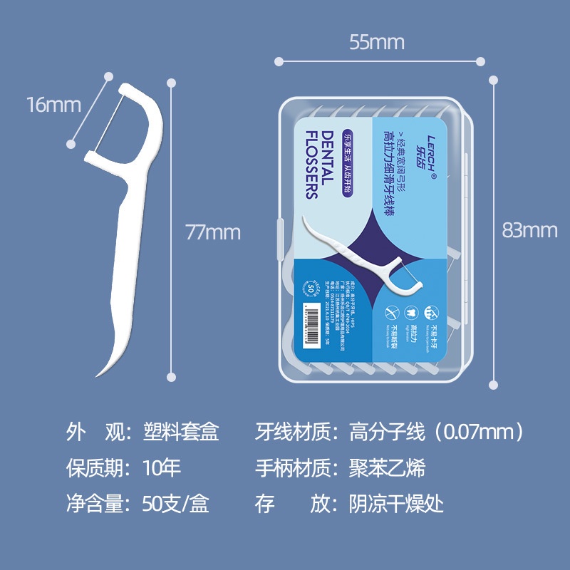 Hộp 50 que tăm xỉa răng nha khoa dùng 1 lần - Tăm chỉ nha khoa hộp 50 Cây
