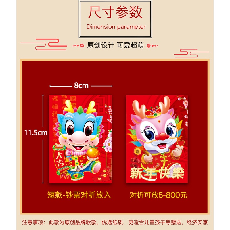 Set 50 Phong Bao Lì Xì Đỏ Mừng Năm Mới 2024 Phong Cách Trung Hoa