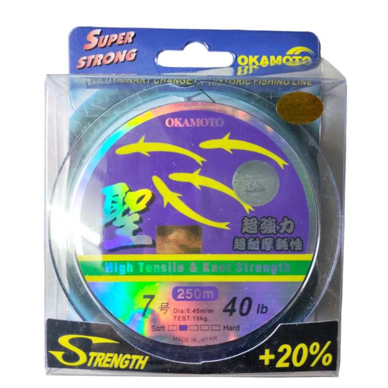 Cước Câu Cá Okamoto 250m - Cước Bốn Con Cá Chuyên Dùng Cho Cần Câu Máy