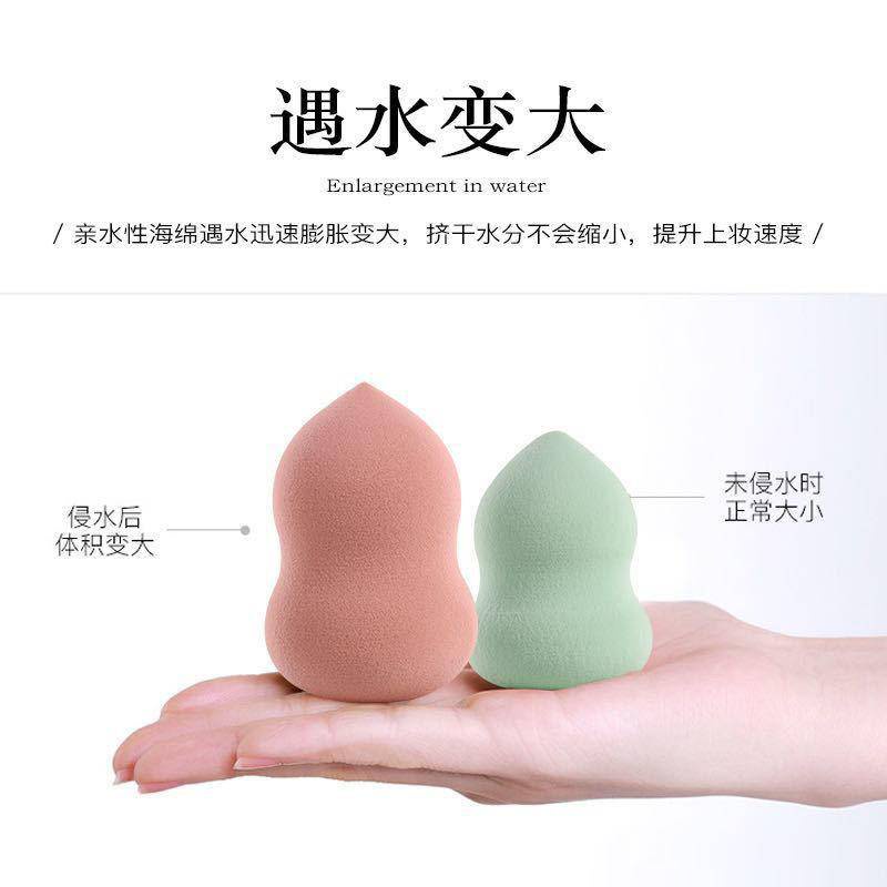 Beauty Egg Dry Wet Dual Use Gourd Powder Puff Super Soft Bag makeup puff