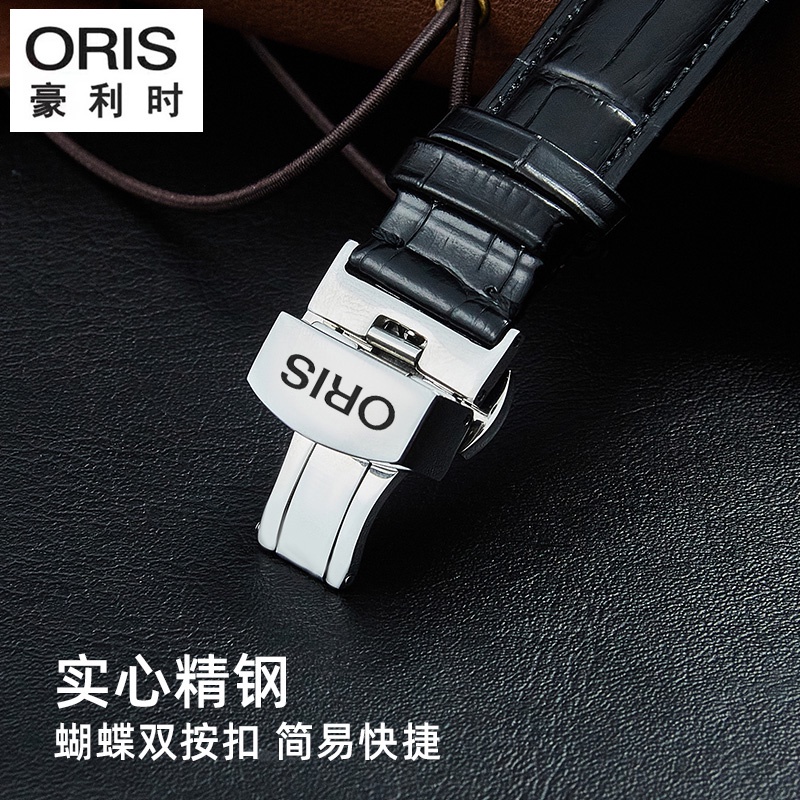 Dây Đeo Đồng Hồ Bằng Da Bò Mềm Họa Tiết Bướm Hai Khóa Cài Cho Nam Nữ 20 21 22mm1104